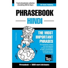 English-Hindi Phrasebook and 3000-Word Topical Vocabulary Paperback, T&p Books