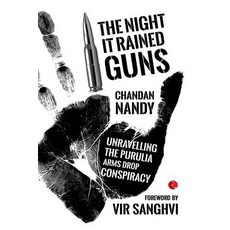 The Night It Rained Guns: Unravelling the Purulia Arms Drop Conspiracy Paperback, Rupa Publications India