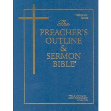 Preacher's Outline & Sermon Bible-KJV-Hebrews-James Paperback, Leadership Ministries Worldwide