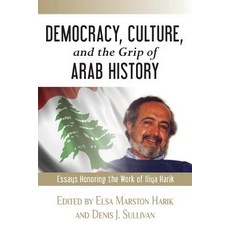 Democracy Culture and the Grip of Arab History: Essays Honoring the Work of Iliya Harik Paperback, Createspace Independent Publishing Platform