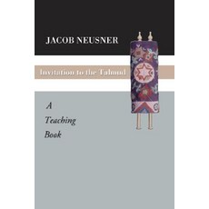 Invitation to the Talmud: A Teaching Book Paperback, Wipf & Stock Publishers