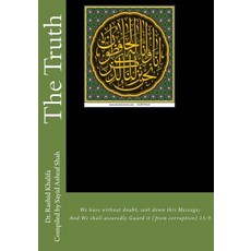 The Truth: Computer Decodes a Secret Code Paperback, Createspace Independent Publishing Platform