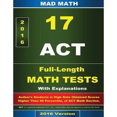 ACT Math 17 Tests with Explanation 3rd Edition Paperback, Createspace Independent Publishing Platform