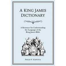 A King James Dictionary: A Resource for Understanding the Language of the King James Bible Paperback, New Covenant Press