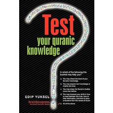 Test Your Quranic Knowledge Paperback, Brainbow Press