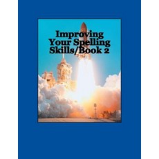Improving Your Spelling Skills / Book 2 Paperback, Victoria Kays