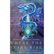 Where the Stars Rise: Asian Science Fiction and Fantasy Hardcover, Laksa Media Groups Inc.