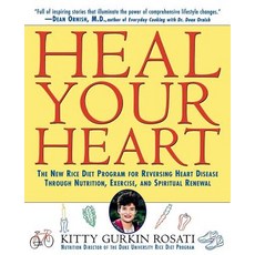 Heal Your Heart: The New Rice Diet Program for Reversing Heart Disease Through Nutrition Exercise and Spiritual Renewal Paperback, Wiley