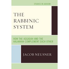 The Rabbinic System: How the Aggadah and the Halakhah Complement Each Other Paperback, Upa
