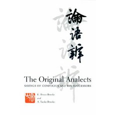The Original Analects: Sayings of Confucius and His Successors Hardcover, Columbia University Press