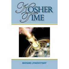 Kosher Time Paperback, Currents of Time