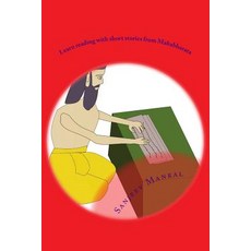 Learn Reading with Short Stories from Mahabharata Paperback, Createspace Independent Publishing Platform