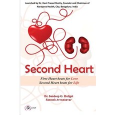 Second Heart: 'First Heart Beats for Love Second Heart Beats for Life Paperback, Createspace