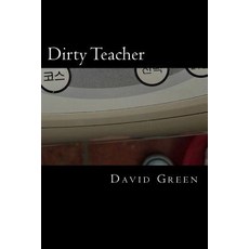 Dirty Teacher Paperback, Createspace
