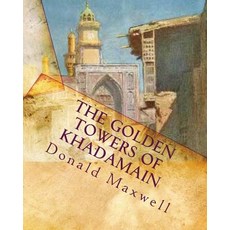 The Golden Towers of Khadamain: A Dweller in Mesopotamia Paperback, Createspace Independent Publishing Platform