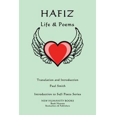 Hafiz: Life & Poems Paperback, Createspace Independent Publishing Platform