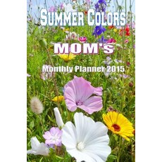 Summer Colors: Mom's Monthly Planner 2015 Paperback, Createspace Independent Publishing Platform
