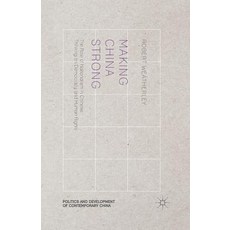 Making China Strong: The Role of Nationalism in Chinese Thinking on Democracy and Human Rights Paperback, Palgrave MacMillan