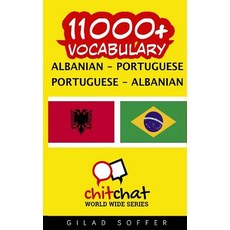 11000+ Albanian - Portuguese Portuguese - Albanian Vocabulary Paperback, Createspace Independent Publishing Platform