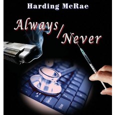 Always/Never Paperback, Harding McRae Press
