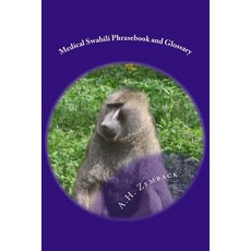 Medical Swahili Phrasebook and Glossary Paperback, Createspace