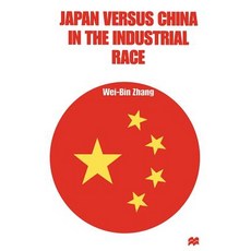 Japan Versus China in the Industrial Race Paperback, Palgrave MacMillan