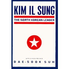 Kim Il Sung: The North Korean Leader Paperback, Columbia University Press