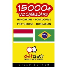 15000+ Hungarian - Portuguese Portuguese - Hungarian Vocabulary Paperback, Createspace Independent Publishing Platform