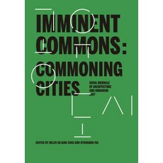 Imminent Commons: Commoning Cities: Seoul Biennale of Architecture and Urbanism 2017 Hardcover, Actar