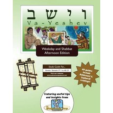 Bar/Bat Mitzvah Survival Guides: Va-Yeshev (Weekdays & Shabbat PM) Paperback, Adventure Judaism Classroom Solutions, Inc.