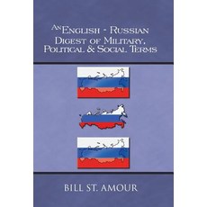 An English-Russian Digest of Military Political & Social Terms Hardcover, Trafford Publishing
