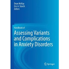 Handbook of Assessing Variants and Complications in Anxiety Disorders Paperback, Springer
