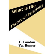 What Is the Theory of Relativity Paperback, University Press of the Pacific