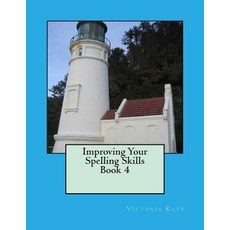 Improving Your Spelling Skills/ Book 4 Paperback, Victoria Kays