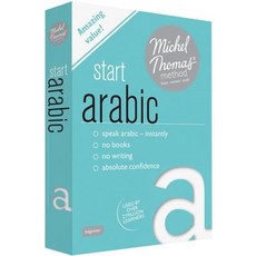 Start Arabic (Learn Arabic with the Michel Thomas Method) Compact Disc