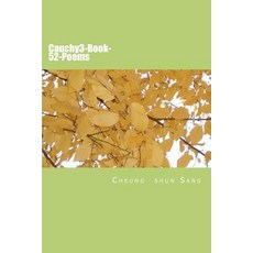 Cauchy3-Book-52-Poems: Words with Something Logic Paperback, Createspace Independent Publishing Platform