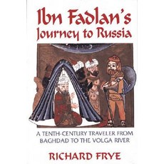 Ibn Fadlan's Journey to Russia: A Tenth-Century Traveler from Baghad to the Volga River Paperback, Markus Wiener Publishers