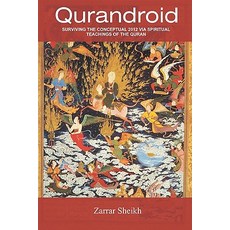 Qurandroid: Surviving the Conceptual 2012 Via Spiritual Teachings of the Quran Paperback, Createspace