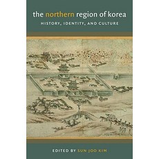 The Northern Region of Korea: History Identity & Culture Paperback, University of Washington Press