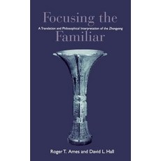 Ames: Focusing the Familiar: Pa Hardcover, University of Hawaii Press