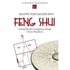 Multiply Your Success with Feng Shui: Finding Wealth and Happiness Through Chinese Metaphysics Paperback, Advantage Media Group