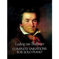 Complete Variations for Solo Piano Paperback, Dover Publications