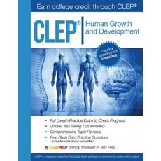 CLEP - Human Growth and Development Paperback, Gotham City Ventures