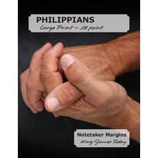 Philippians Large Print - 18 Point: Notetaker Margins King James Today(tm) Paperback, Nafco-Inc.