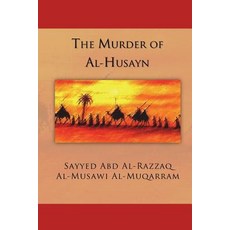 The Murder of Al-Husayn: Maqtal Al-Husayn Paperback, Fatima Books