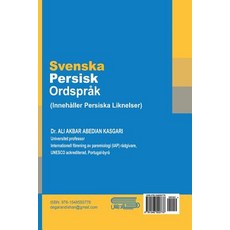 Svenska - Persisk Ordsprak (Innehaller Persiska Liknelser) Paperback, Createspace Independent Publishing Platform