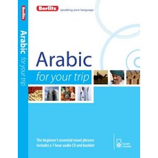 Berlitz Arabic for Your Trip Compact Disc, Berlitz Language