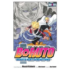 Boruto Vol. 2: Naruto Next Generations Paperback, Viz Media