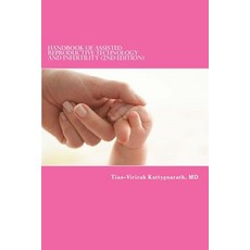 Handbook of Assisted Reproductive Technology and Infertility (2nd Edition) Paperback, Createspace