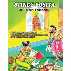 Stingy Kosiya of Town Sakkara Paperback, Mahamegha Publishers